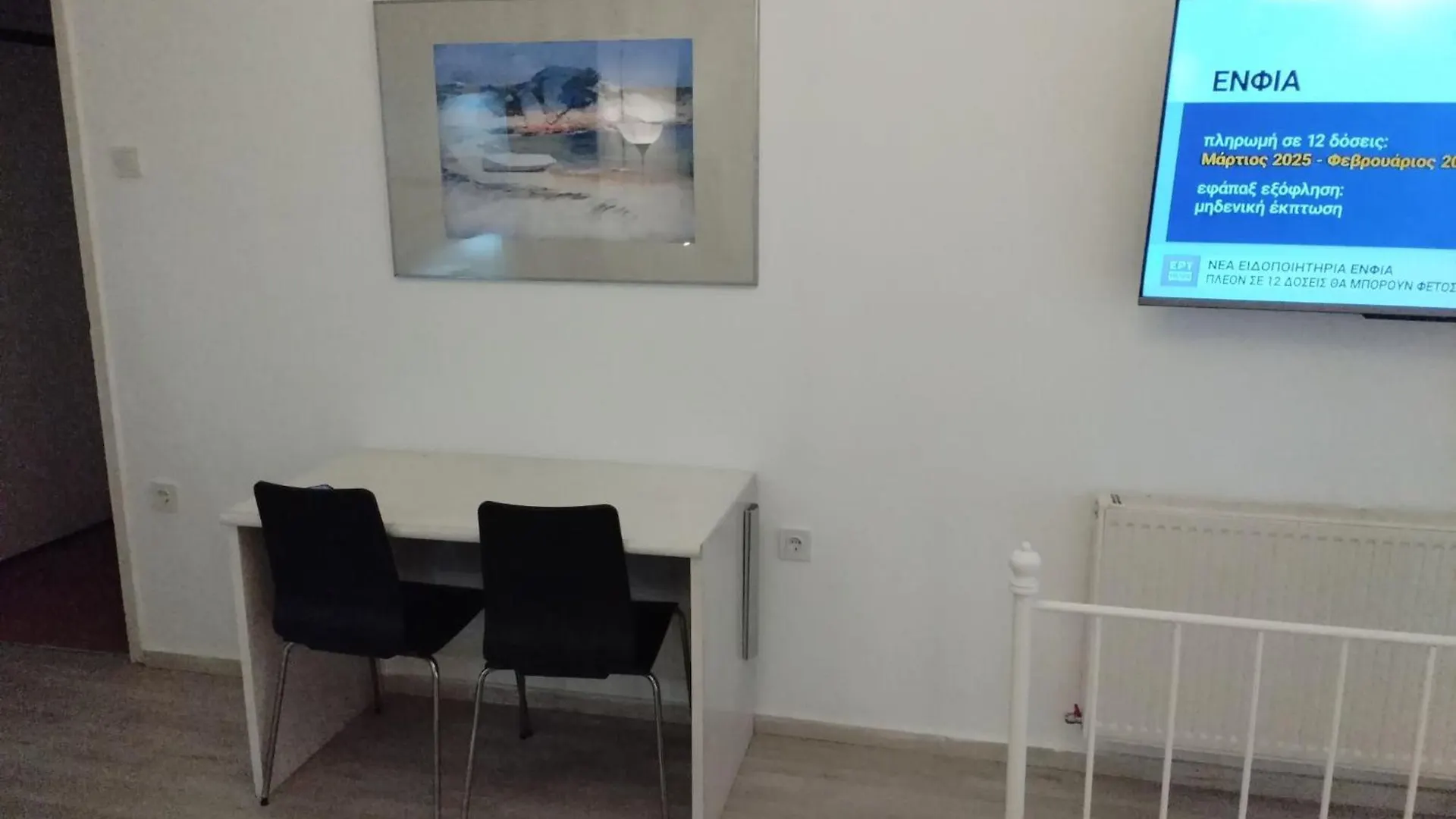 Apartment Cosy Flat Helexpo In Old City Thessaloniki